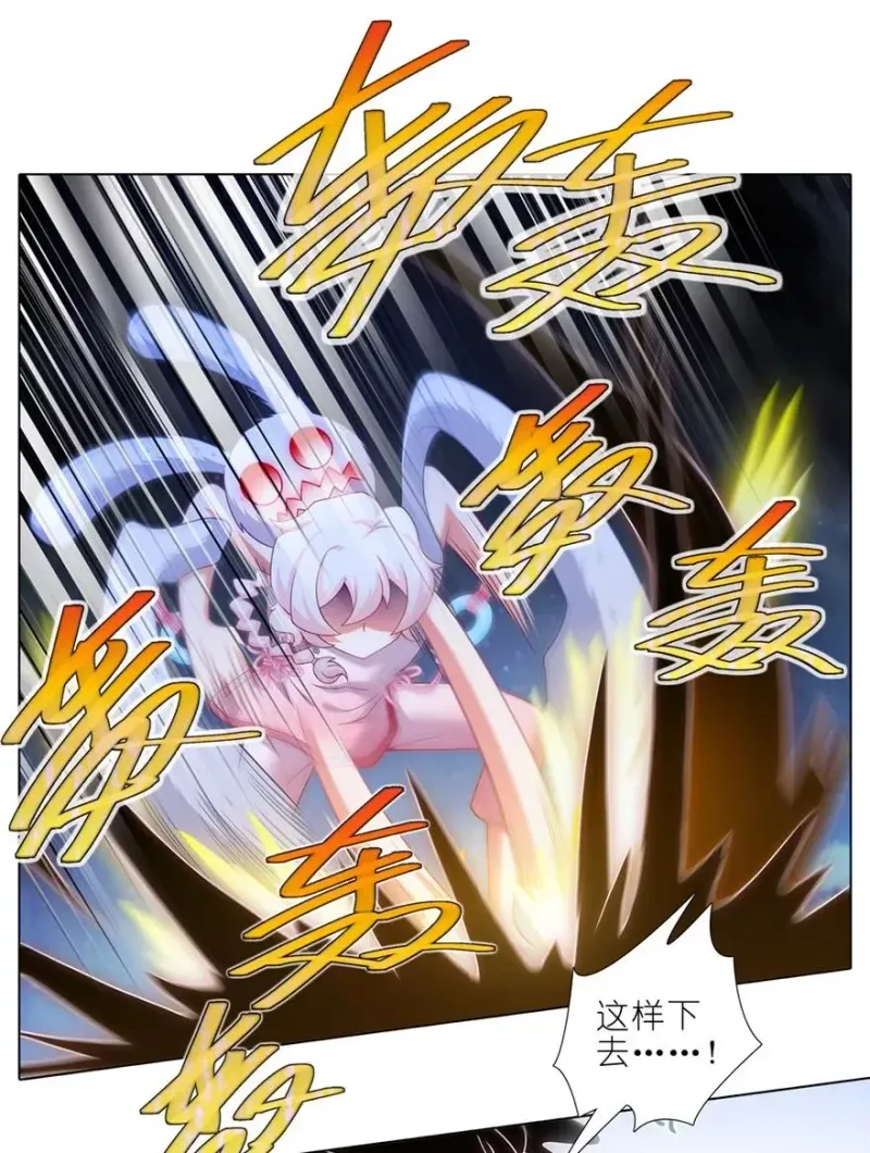 第450坑 直到最后…… 第10页