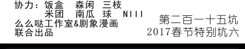 215 第2页