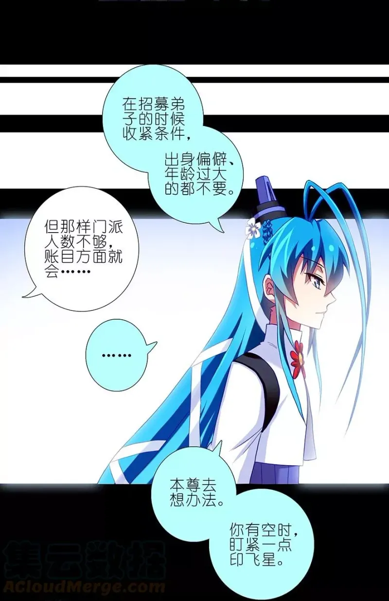215 第7页