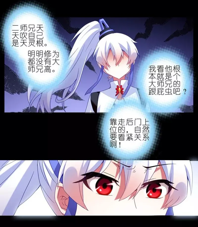 215 第8页