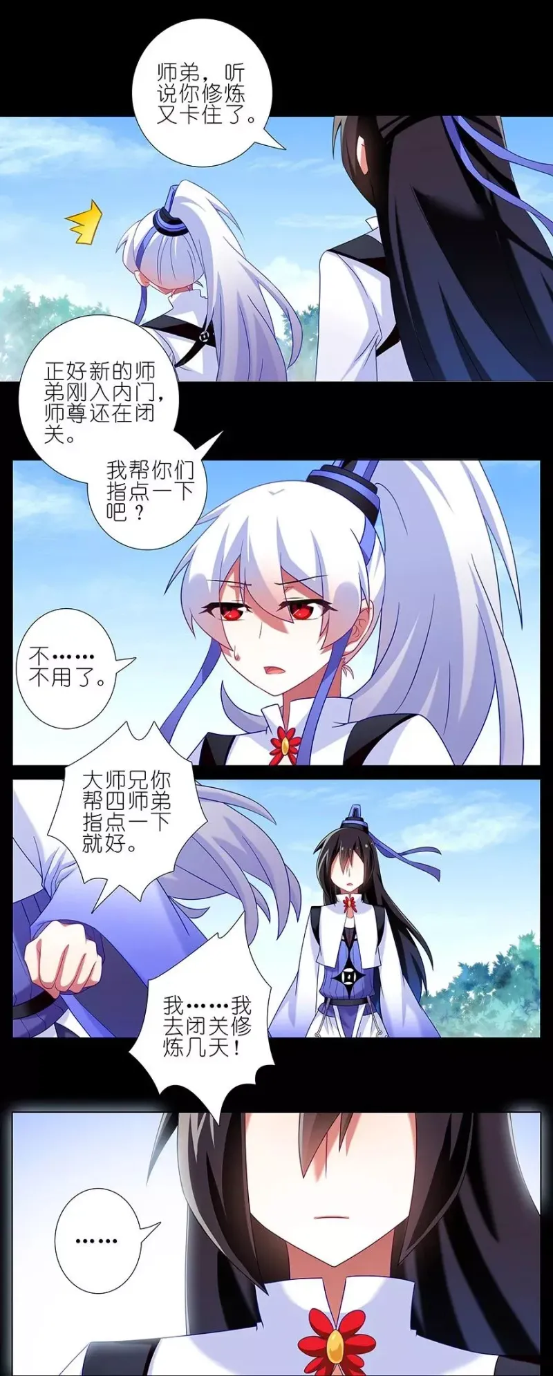 215 第10页