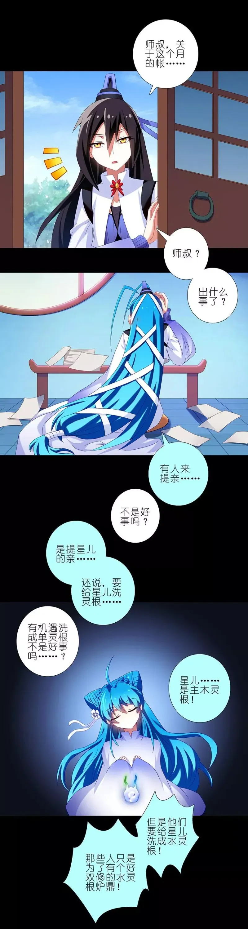 215 第12页