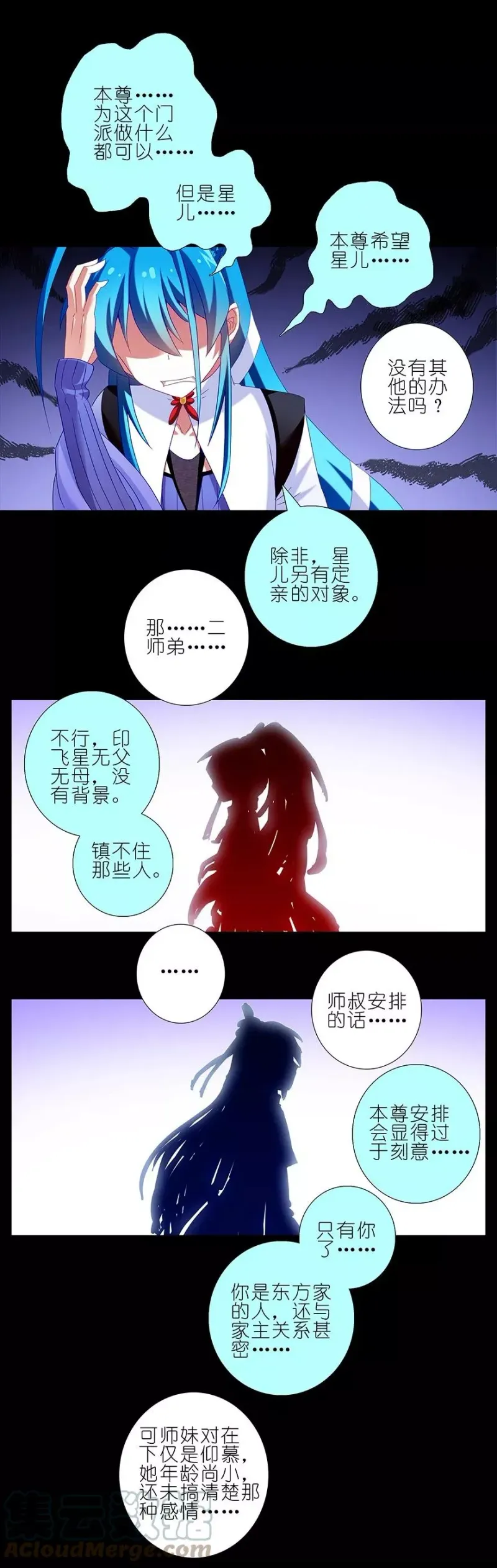 215 第15页