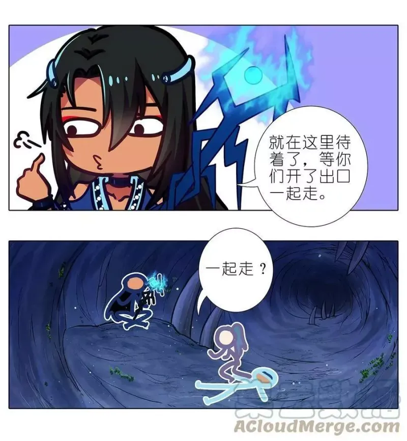 第477坑 谁干的“好事”_ 第3页
