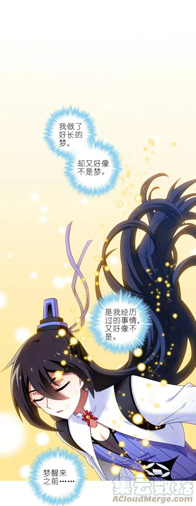第477坑 谁干的“好事”_ 第6页