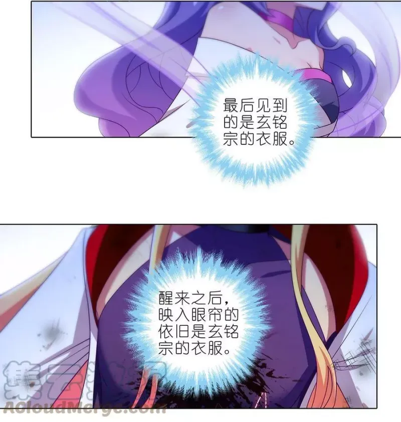 第477坑 谁干的“好事”_ 第7页