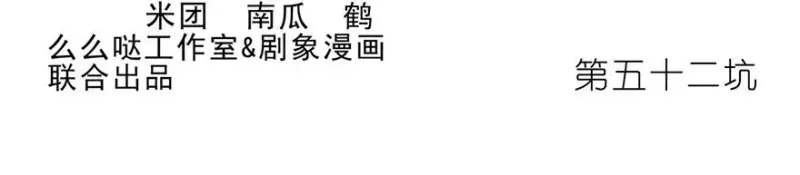 52 第2页