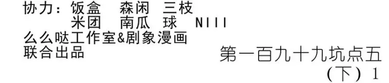 199.53 199.5（下）1 第2页