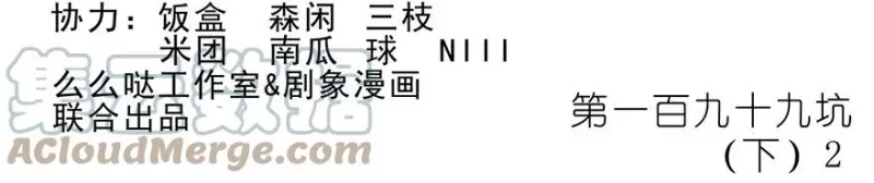199.53 199.5（下）1 第17页