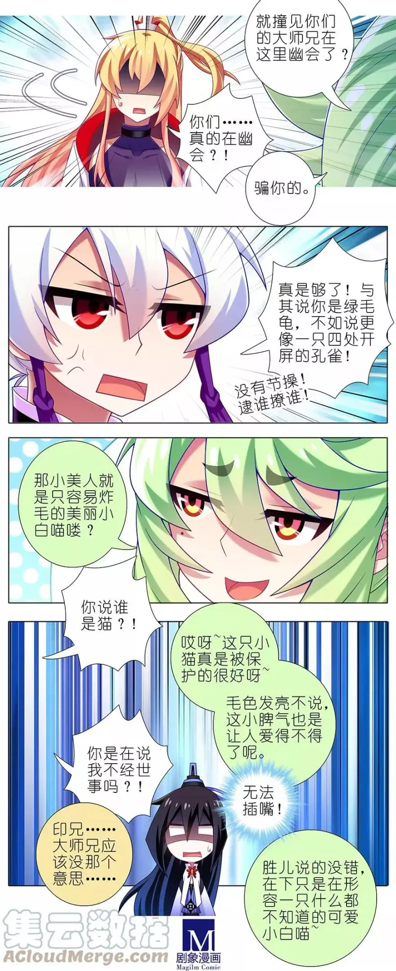 340 第3页
