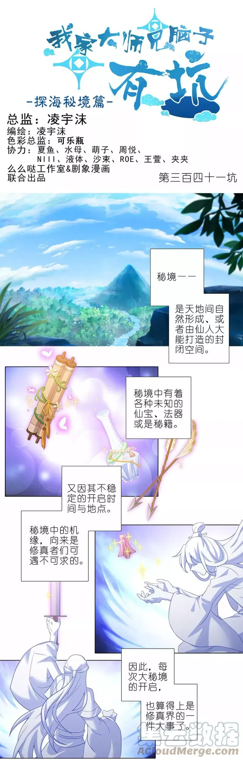 340 第8页
