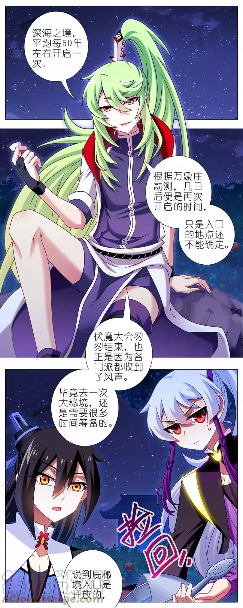 340 第9页