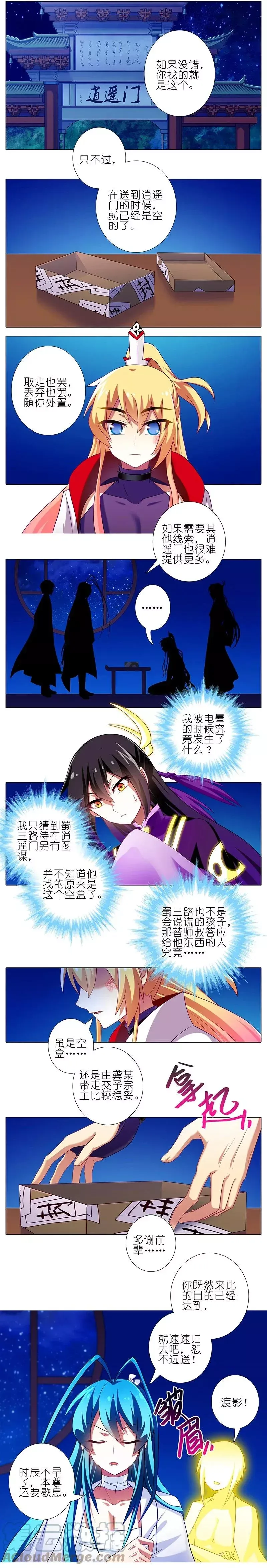 279上 第3页