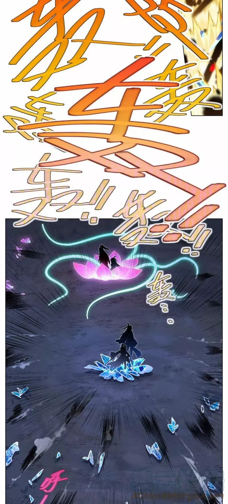 第469坑 互相欺骗 第8页