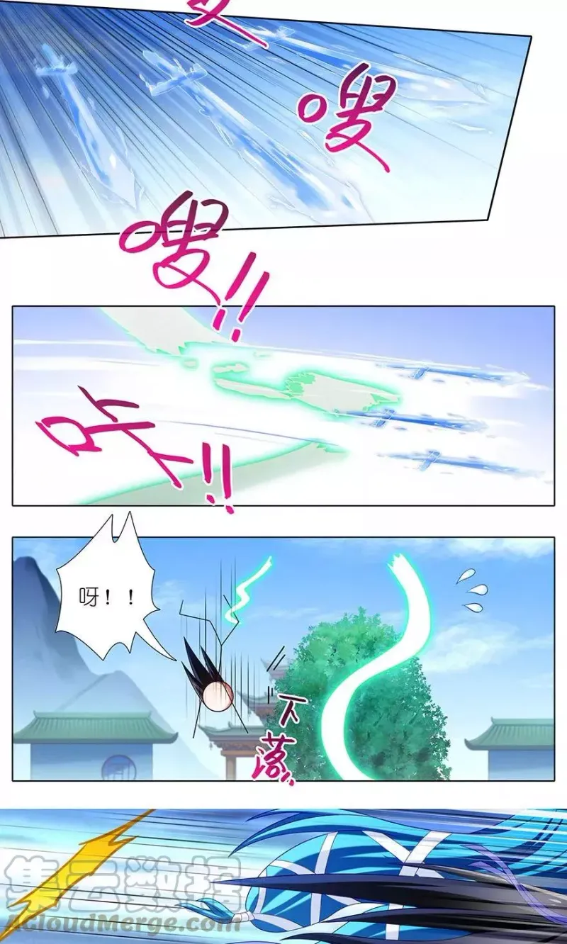 313 第7页