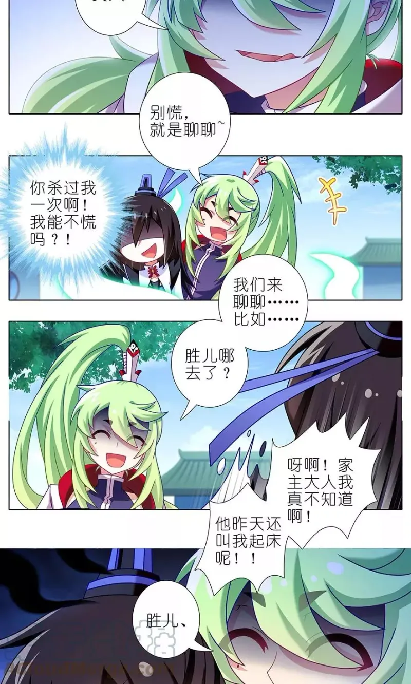 313 第14页