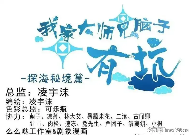 第510坑 原来都是你的 第1页