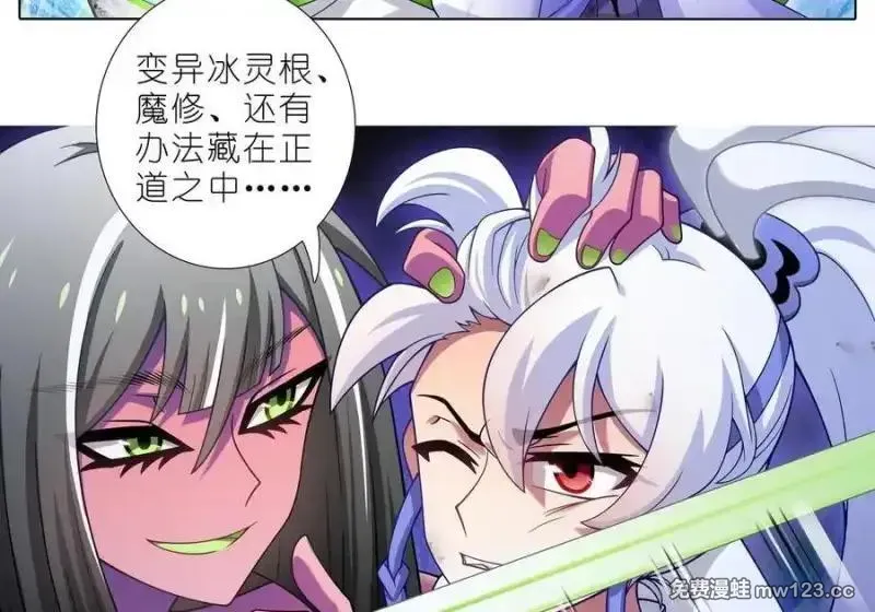 第510坑 原来都是你的 第12页