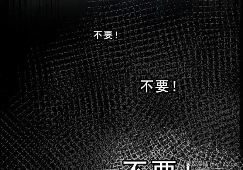 第510坑 原来都是你的 第14页