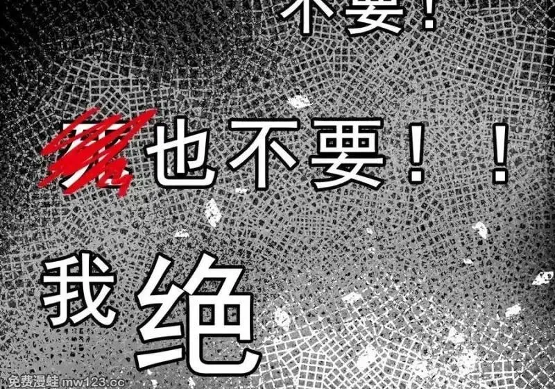 第510坑 原来都是你的 第15页