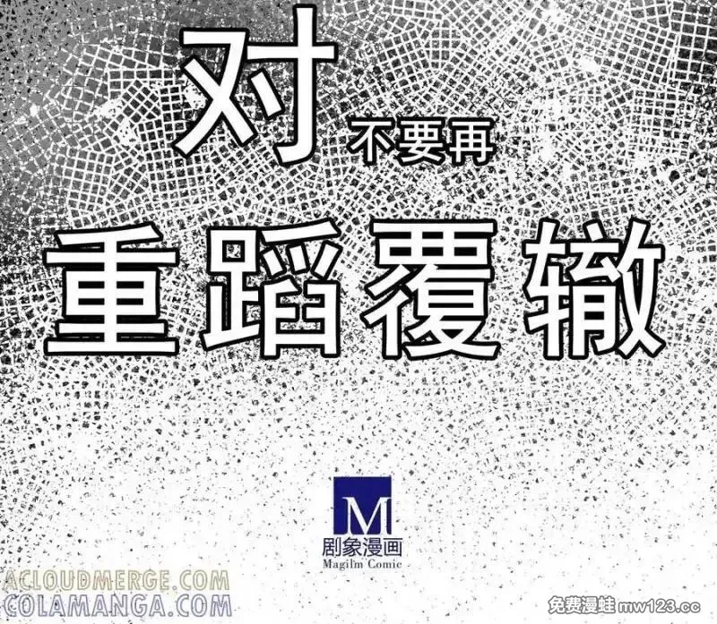 第510坑 原来都是你的 第16页