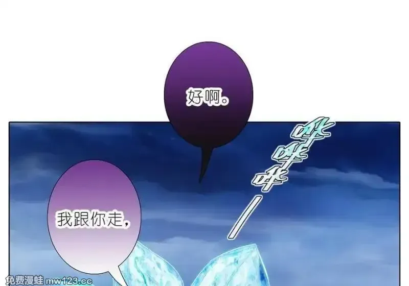 第510坑 原来都是你的 第17页