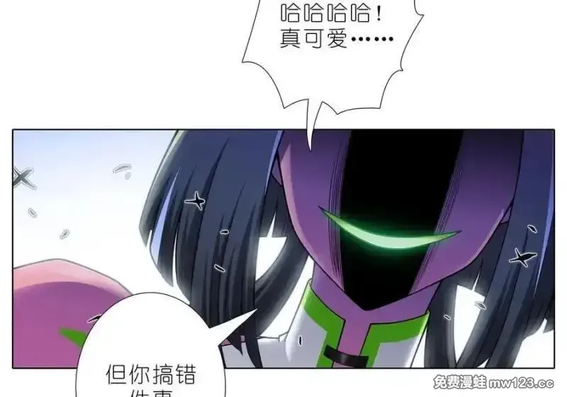 第510坑 原来都是你的 第20页