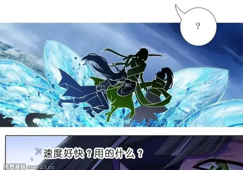 第510坑 原来都是你的 第23页