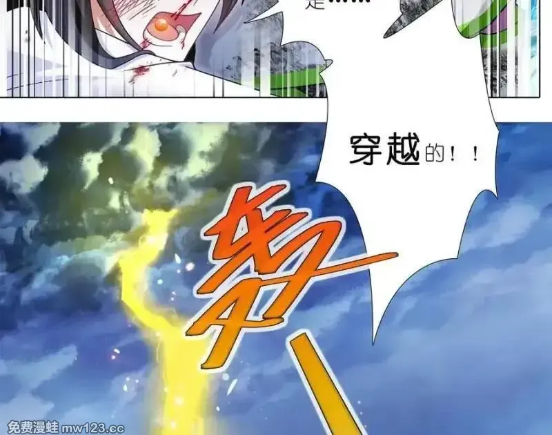 第510坑 原来都是你的 第25页