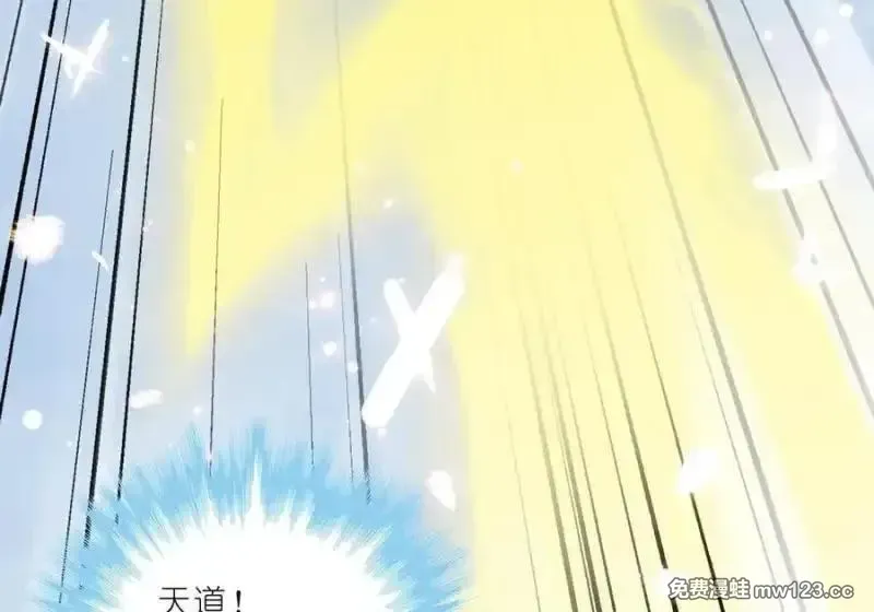 第510坑 原来都是你的 第27页