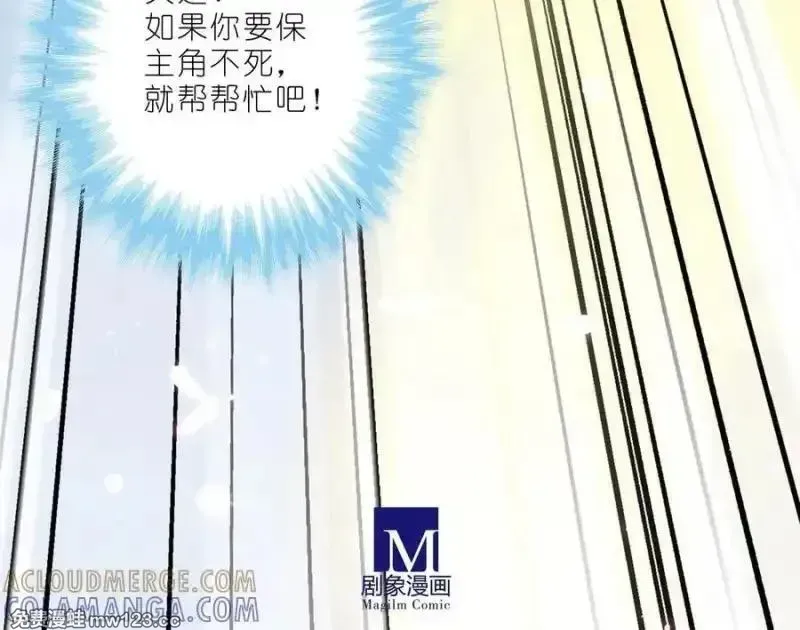 第510坑 原来都是你的 第28页