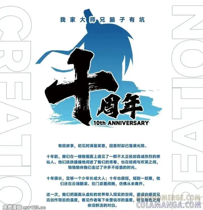 第510坑 原来都是你的 第30页