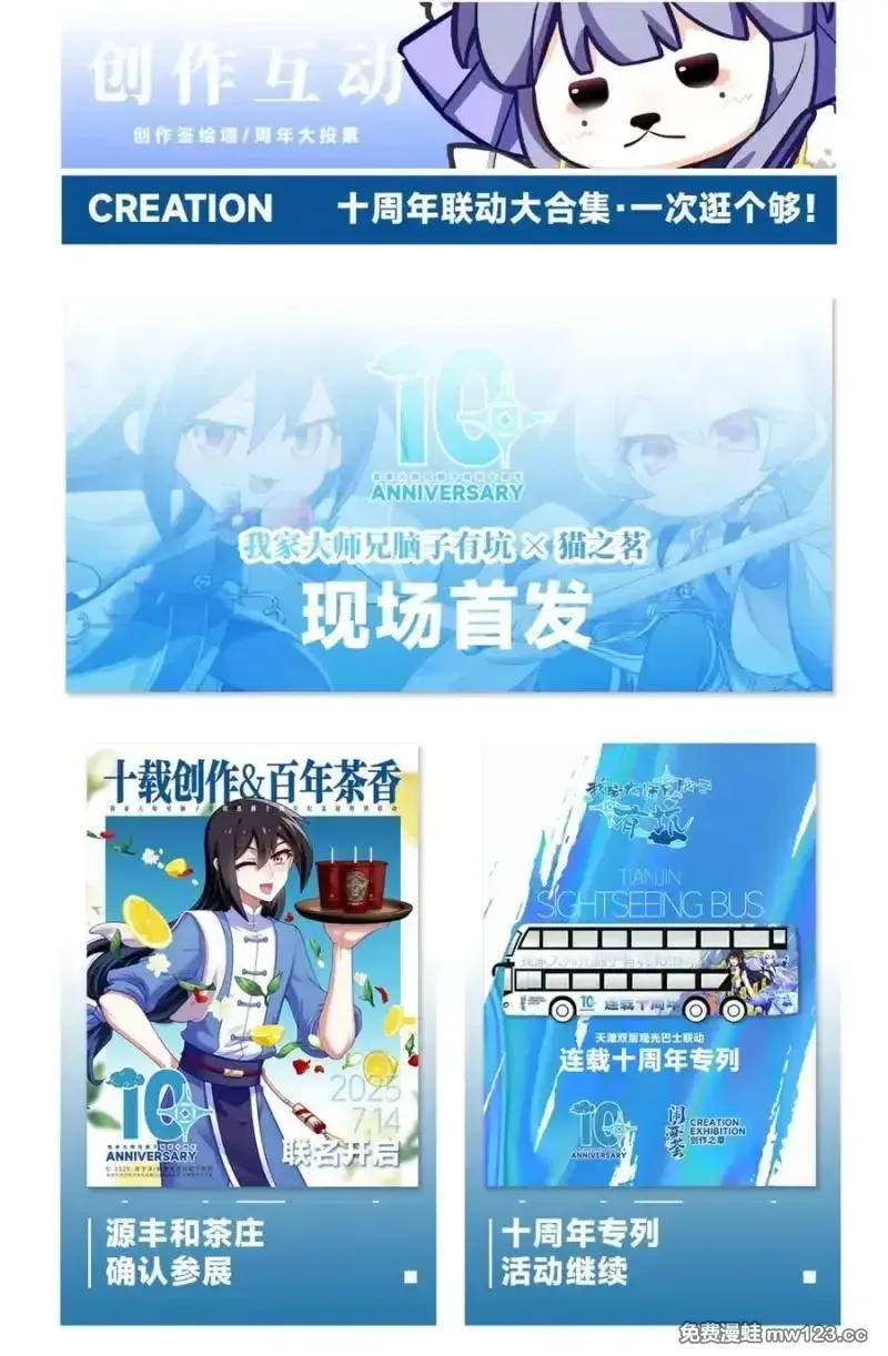 第510坑 原来都是你的 第33页
