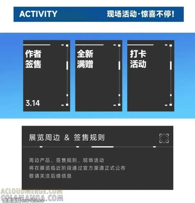 第510坑 原来都是你的 第34页