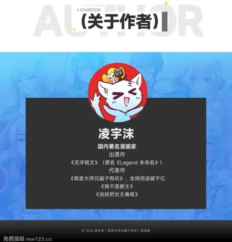 第510坑 原来都是你的 第35页