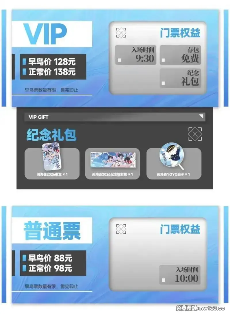 第510坑 原来都是你的 第37页