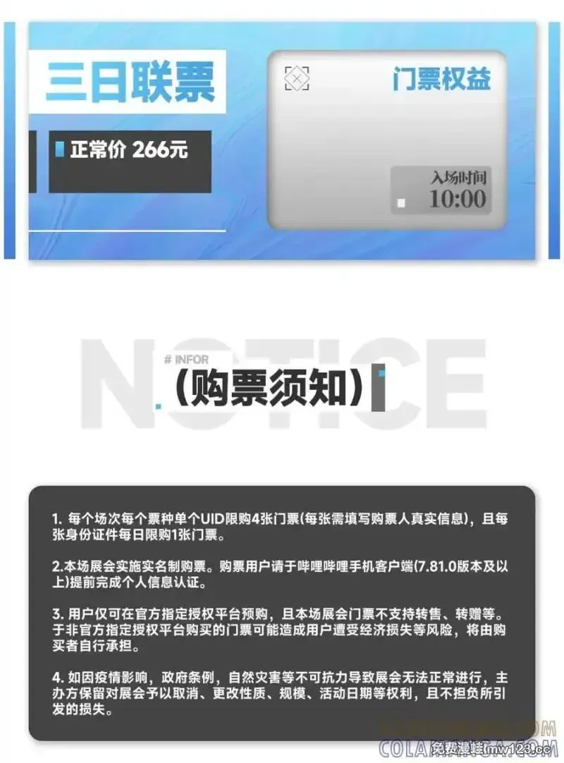 第510坑 原来都是你的 第38页