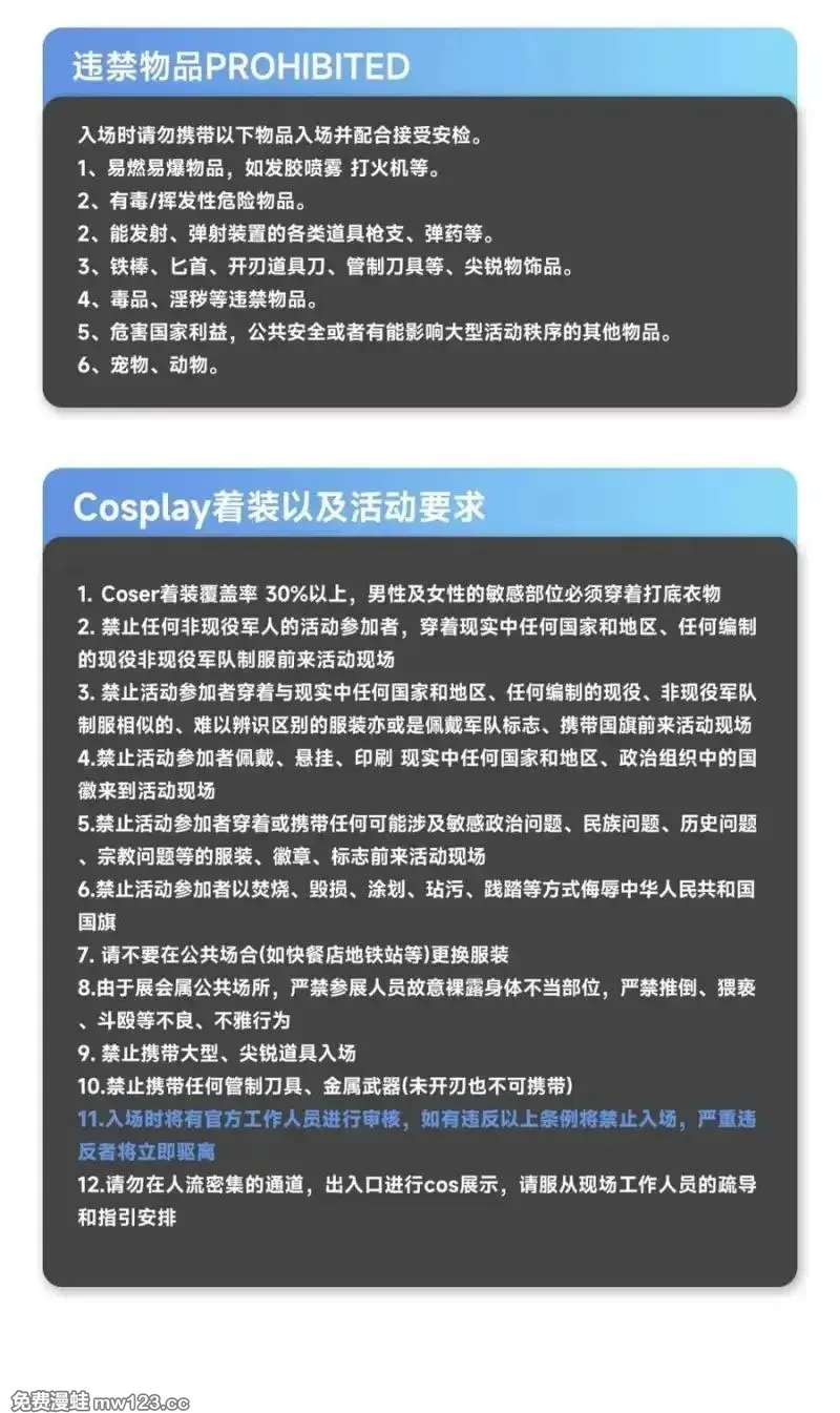 第510坑 原来都是你的 第39页