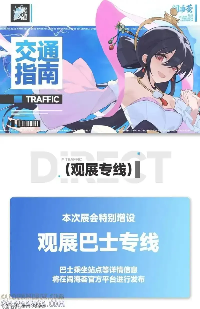 第510坑 原来都是你的 第40页