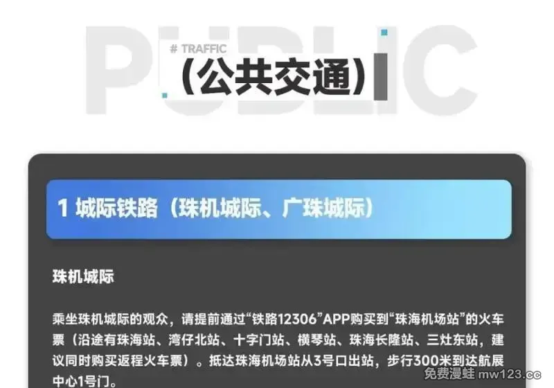 第510坑 原来都是你的 第41页