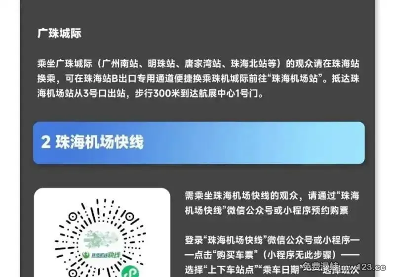 第510坑 原来都是你的 第42页