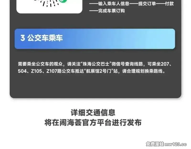 第510坑 原来都是你的 第43页