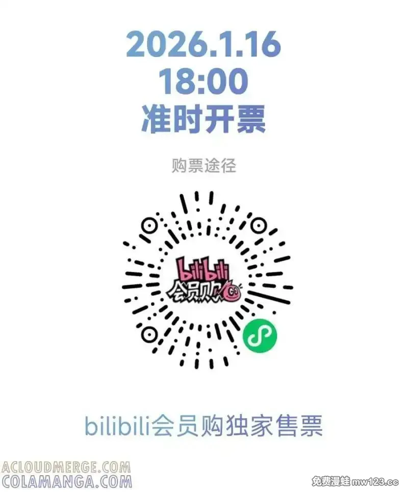 第510坑 原来都是你的 第44页
