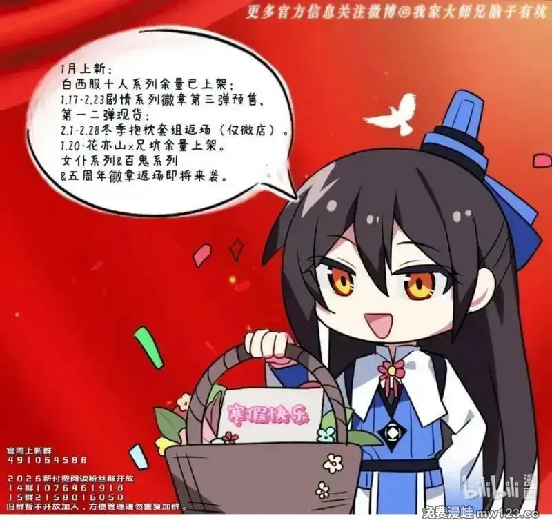 第510坑 原来都是你的 第47页