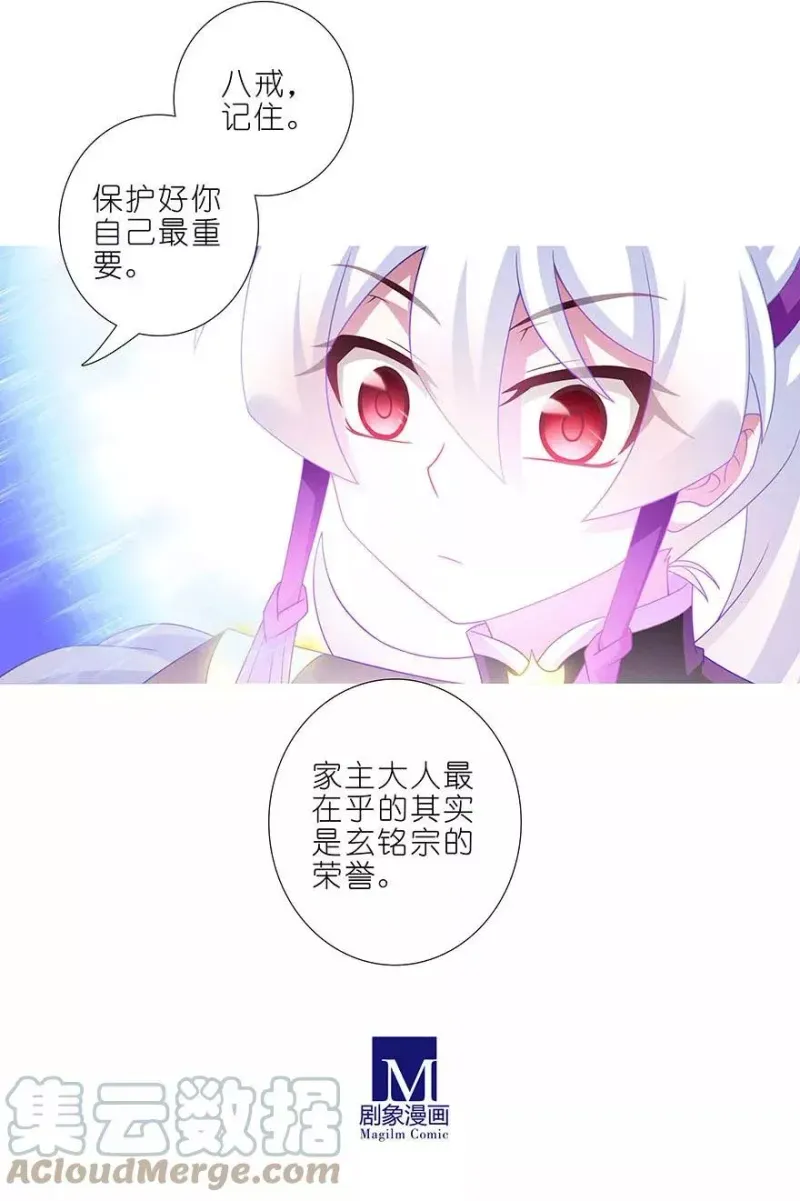 333 第3页