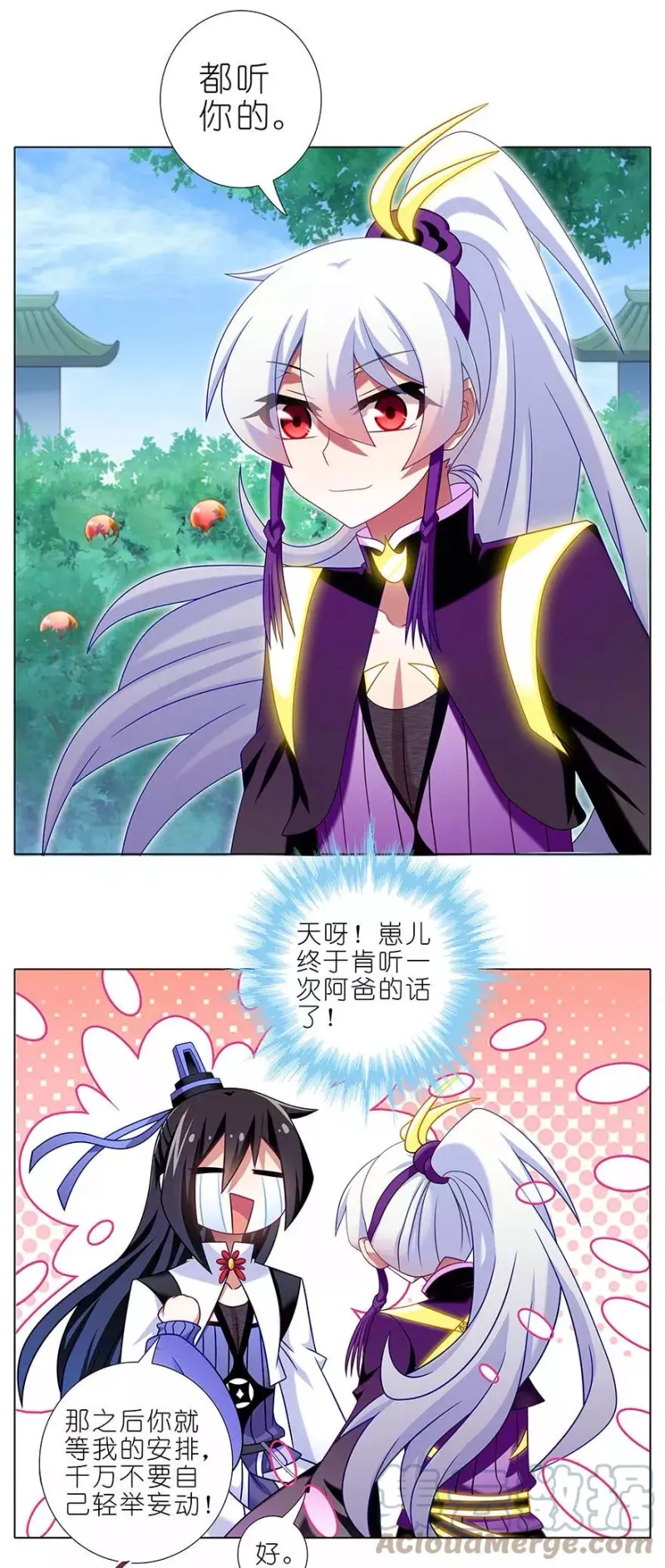 333 第5页
