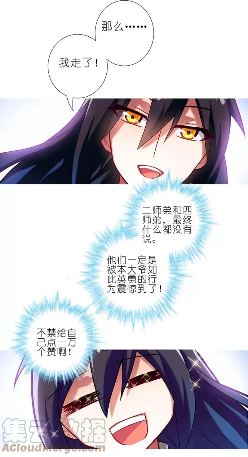 23 第5页