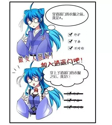 23 第14页