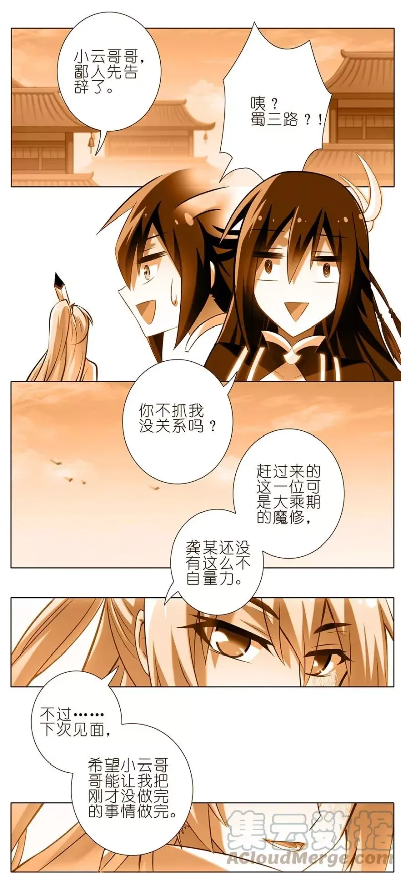 151 第10页