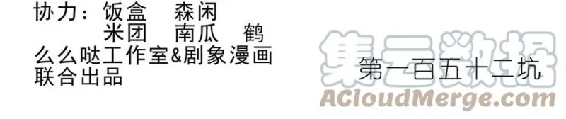 151 第16页